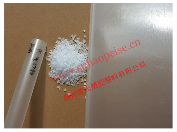 PC磨砂料8291
